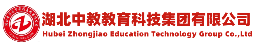 湖北中教教育集团