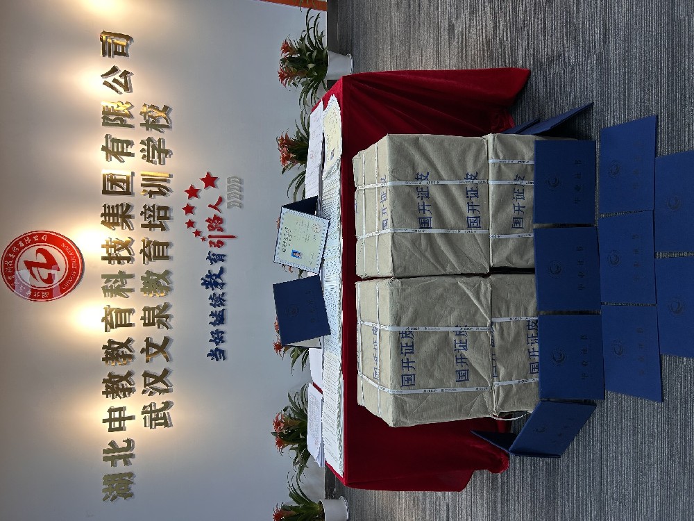 国家开放大学报名别踩坑!3个标准选对靠谱机构