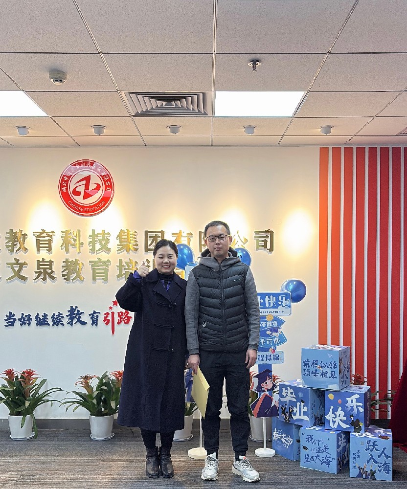 湖北中教教育周老师---专科证到手那刻，他笑着说，终于够格考建造师和评职称了！