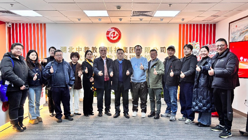 @湖北中教教育周老师—今日参与单位组织：AI赋能 智启新程—人工智能商业模式创新研讨交流会，感谢各位企业领导参会。