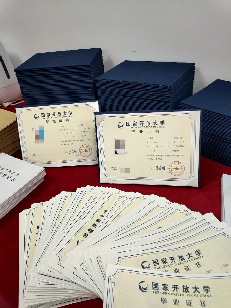 国家开放大学​报名认准湖北中教教育，正规省心，稳妥拿证不踩坑