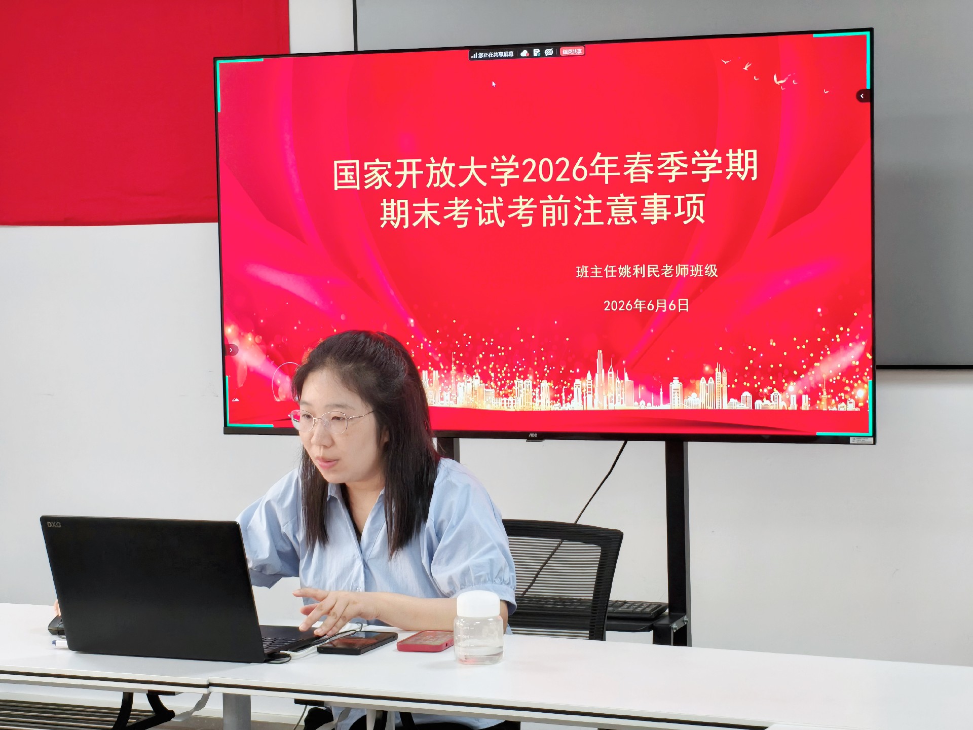 期末考试提醒.jpg