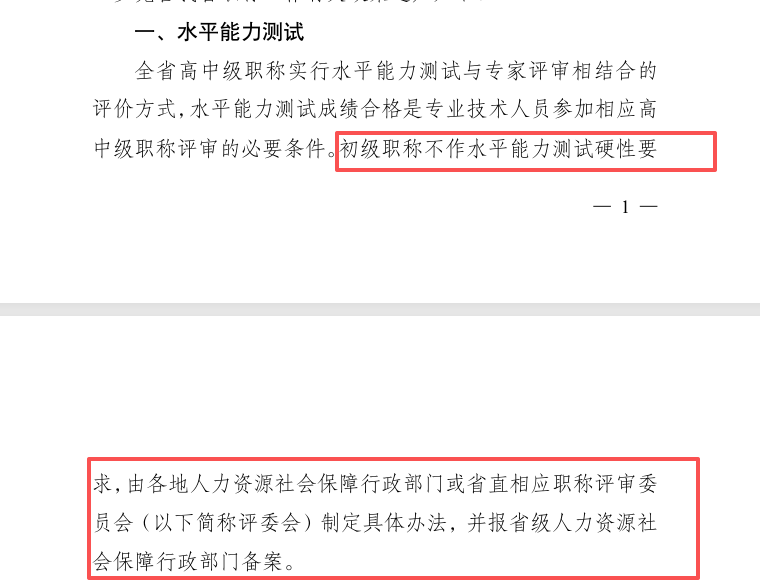 微信图片_20260801113438_34_125.png
